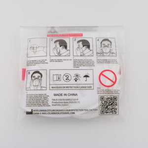 KN95 Disposable Mask Upgrade Five Layer Protective Mask 3PCS